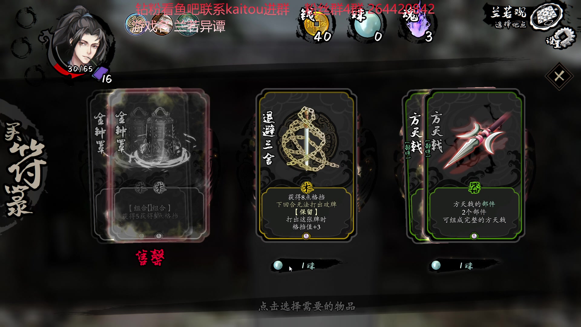【2023-05-30 21点场】安神豆腐渣：随便找找游戏玩玩~