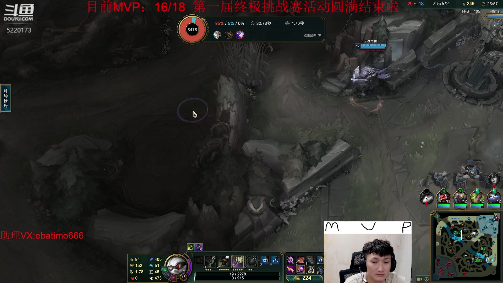 【2023-05-31 20点场】恶霸提莫：不拿18个MVP不下播！