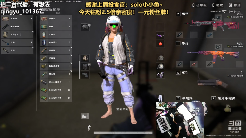 【热门游戏】轻语丶619的精彩时刻 20230531 23点场