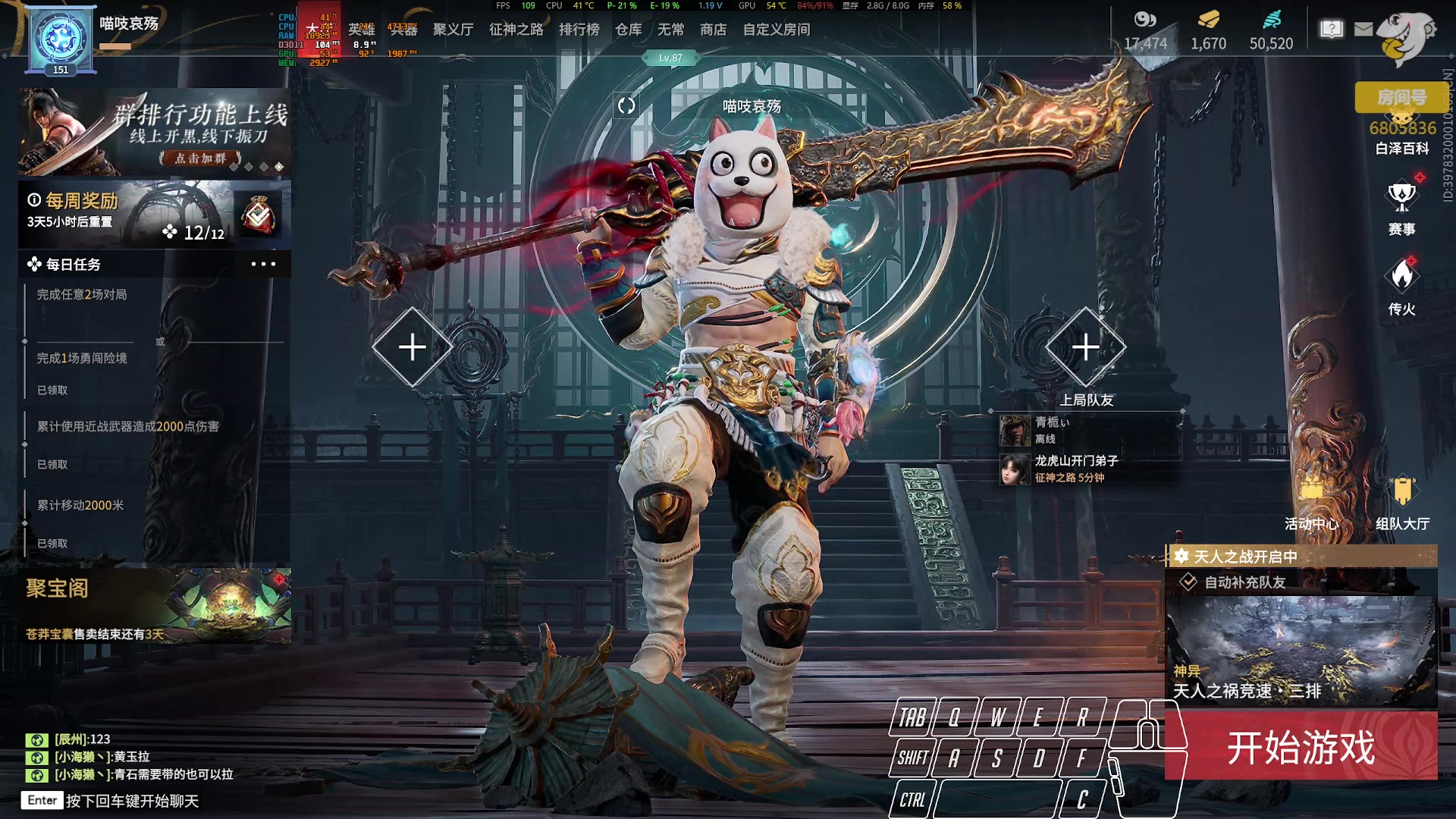 【2023-05-28 21点场】菜叽魂总：魔兽已亡 6805836