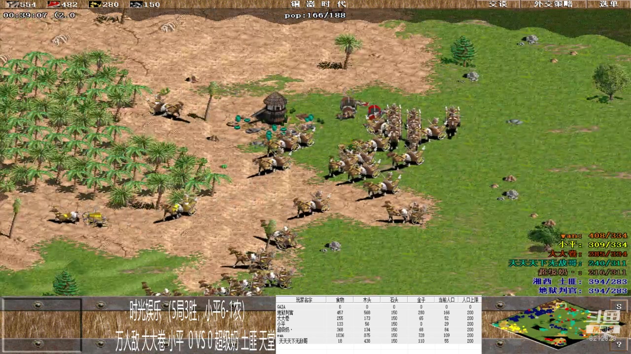 【2023-05-30 22点场】泰兴一地狱判官：泰兴一地狱判官的直播间