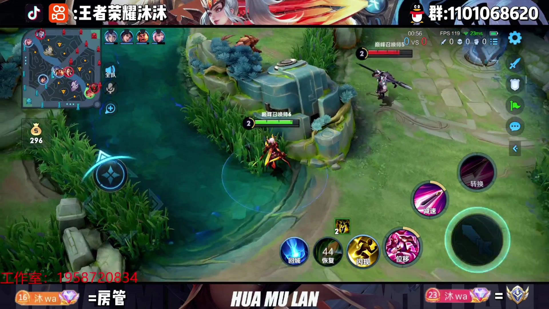 【2023-05-31 18点场】沐沐Ccccc：巅峰赛2400冲双号前十！