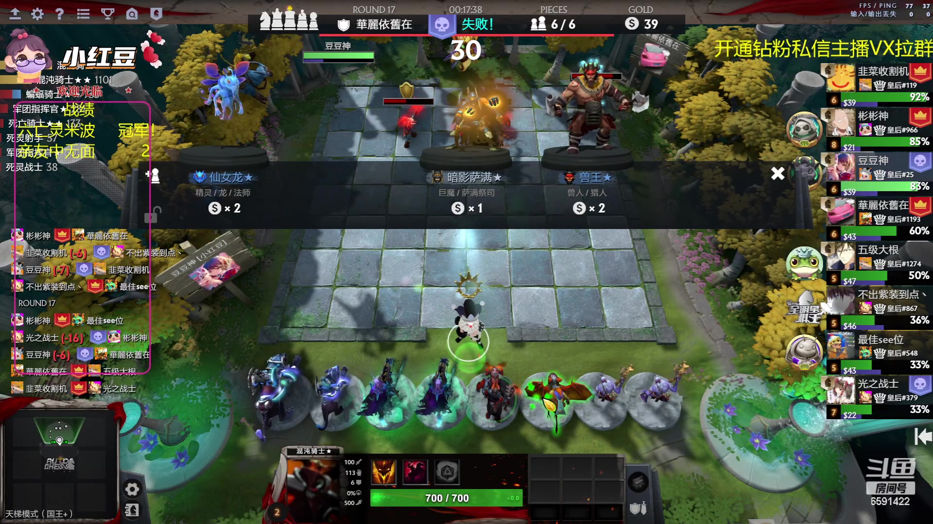 【2023-05-31 16点场】小红豆阿：开心每一天 6591422