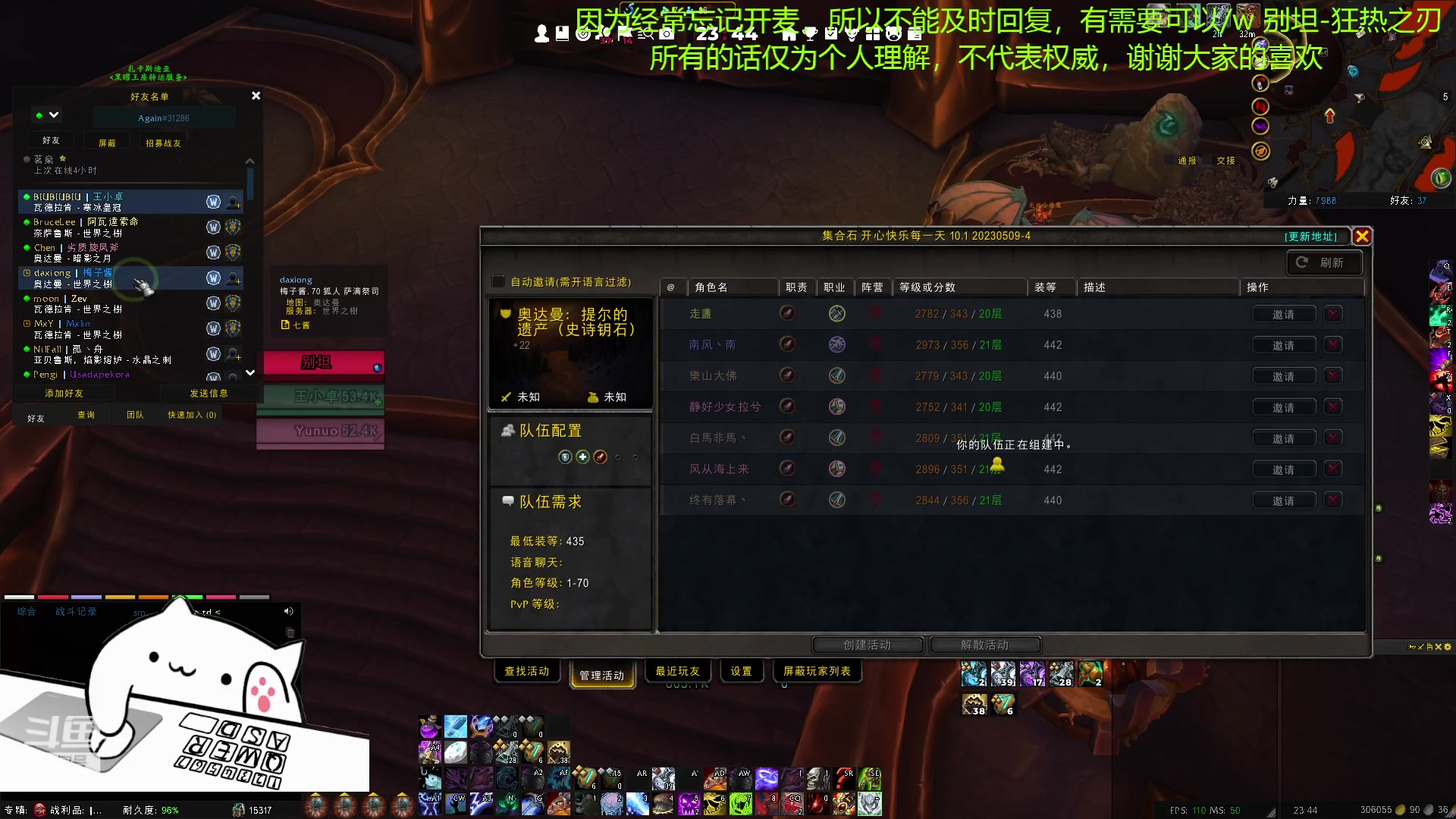 【2023-05-28 23点场】闻名遐迩的别坦：别坦：(2876)