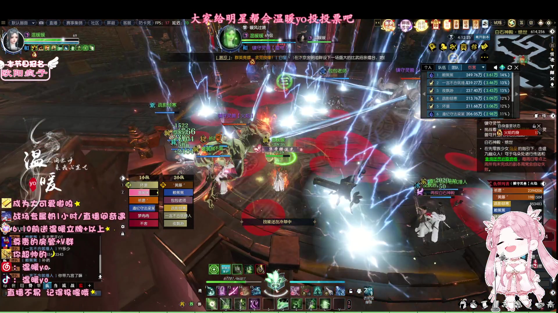 【2023-05-30 23点场】温暖yo：温暖yo❤️甜妹治愈世界