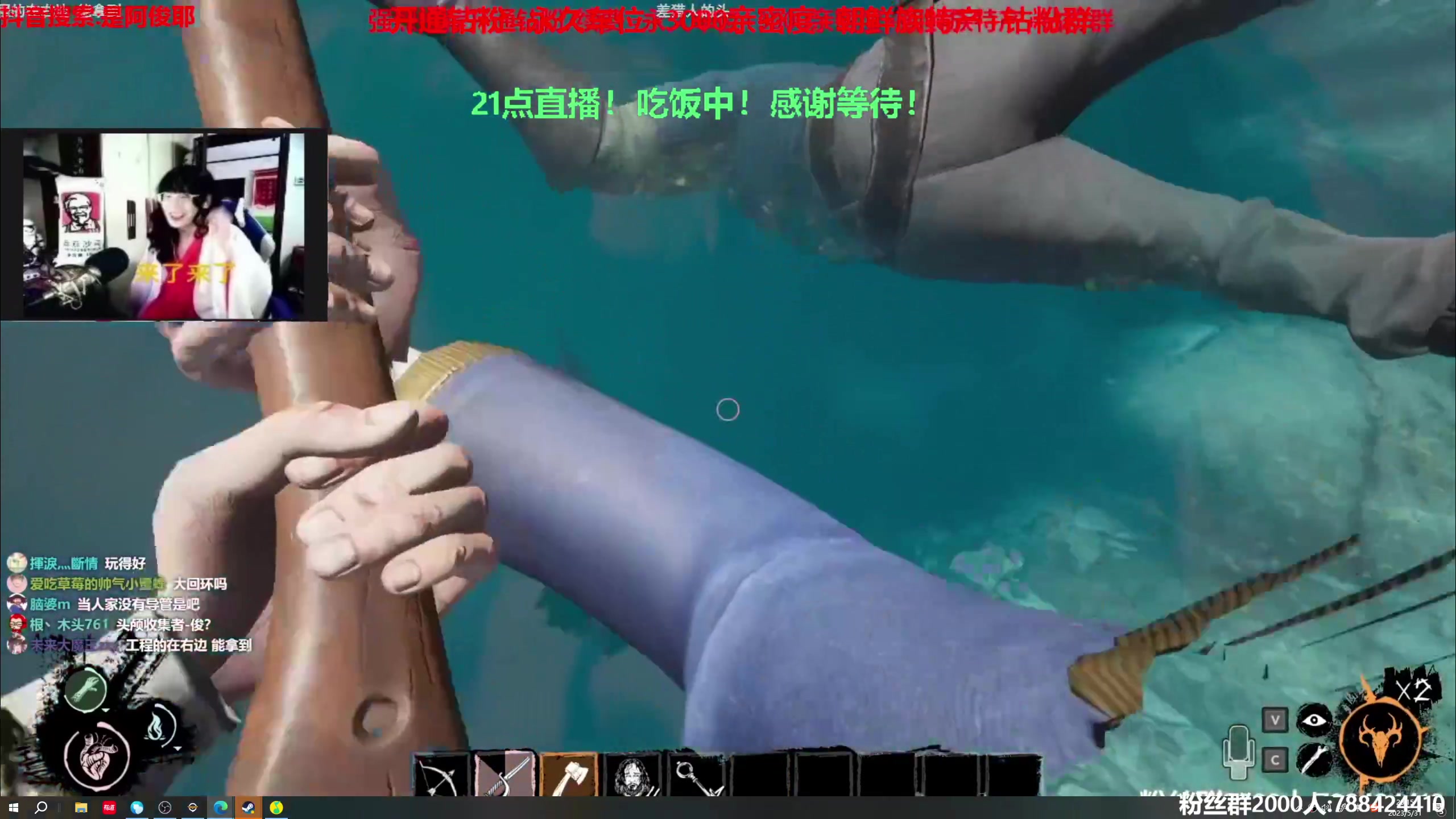 【2023-05-31 19点场】阿俊丶ll：【阿俊】斗鱼第一白给之王！