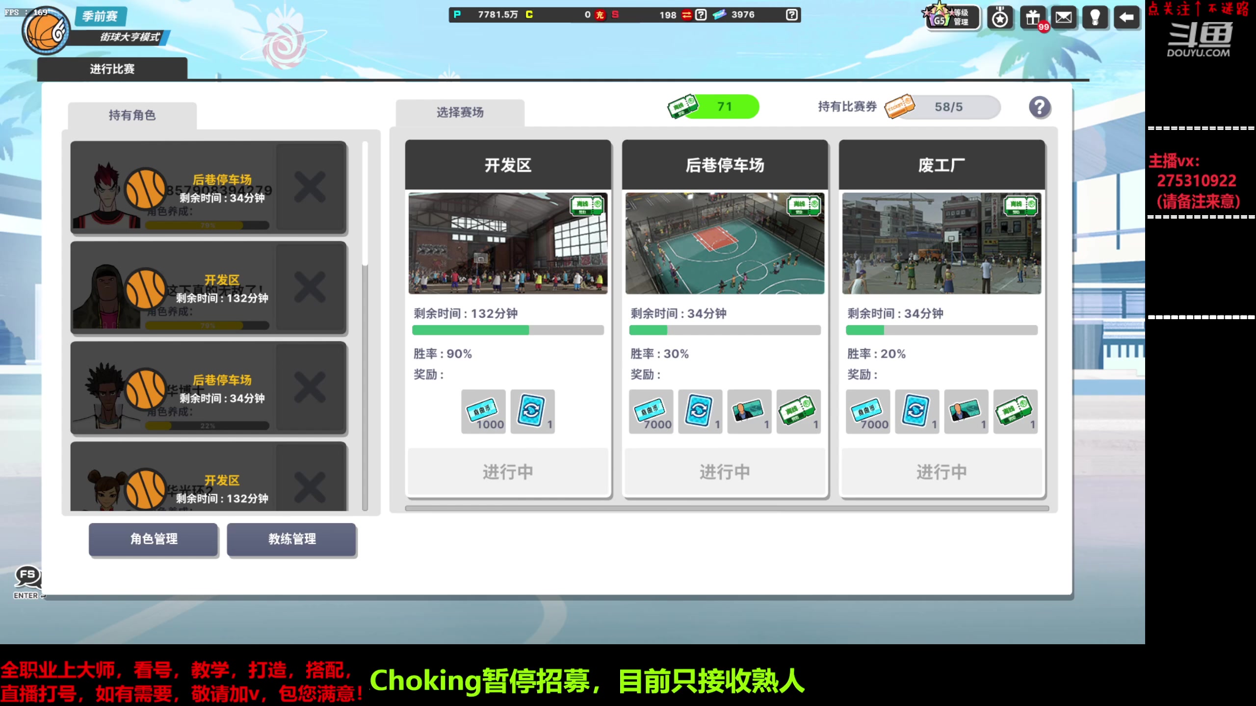 【2023-05-25 18点场】楚楚YJ：你不是真正的快乐！