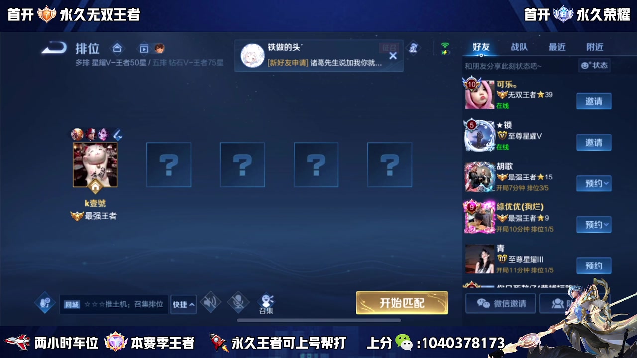 【2023-05-31 10点场】天涯丶全能打野：斗鱼第一赵云 教学打法
