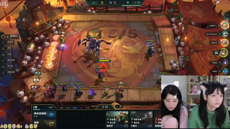 【英雄联盟】不2不叫周淑怡的精彩时刻 20230531 07点场