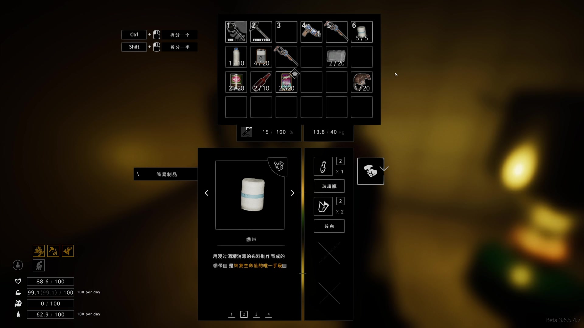 【2023-05-30 21点场】左蛋奴右一库：是男人就下一百层 4889340