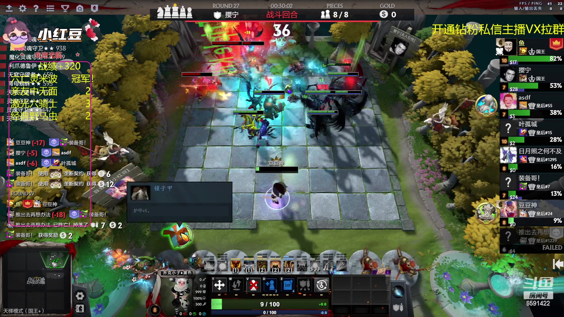 【2023-05-31 18点场】小红豆阿：开心每一天 6591422