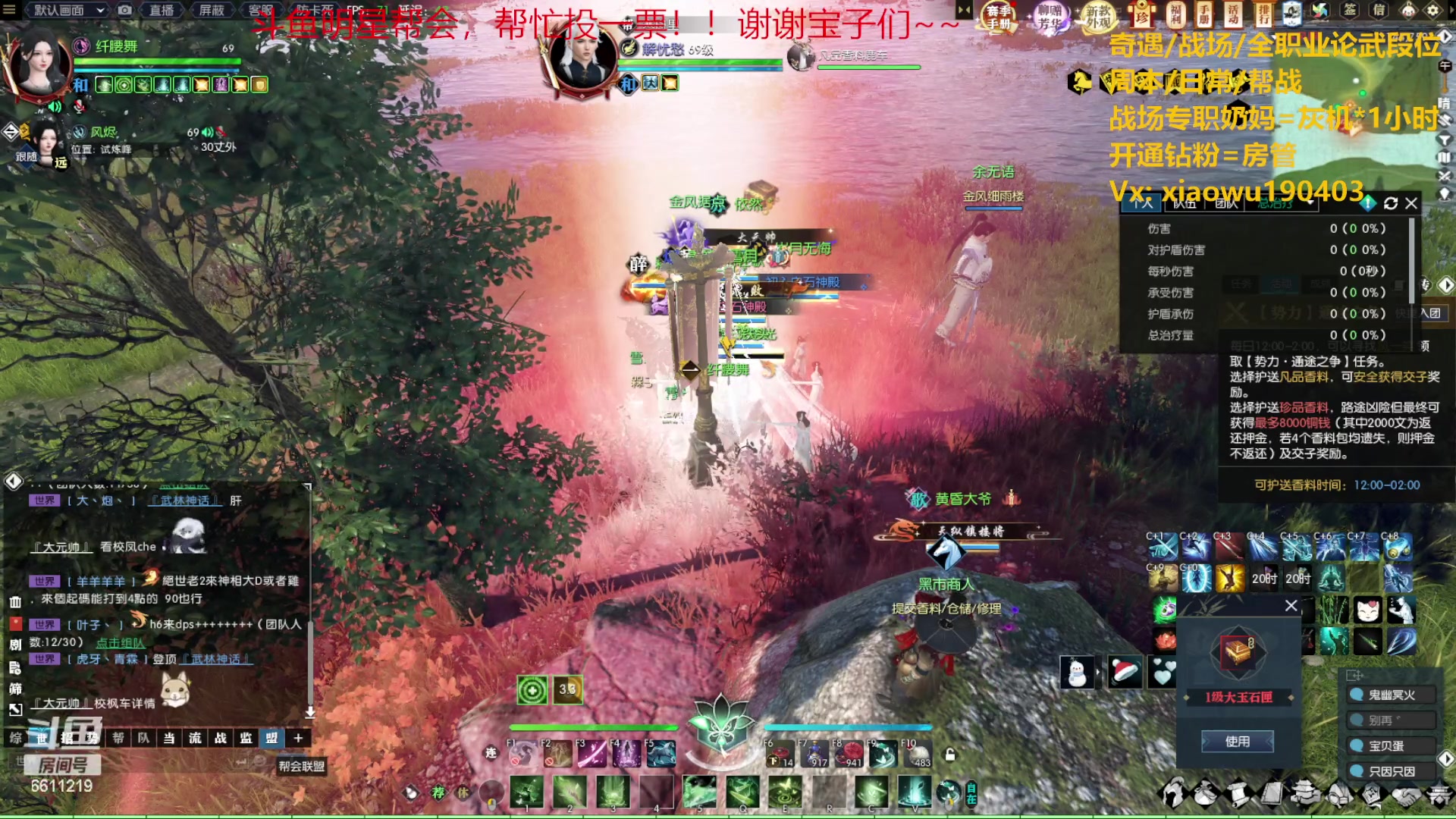 【2023-05-30 23点场】纤腰细舞：暖声萌妹-我在荣光