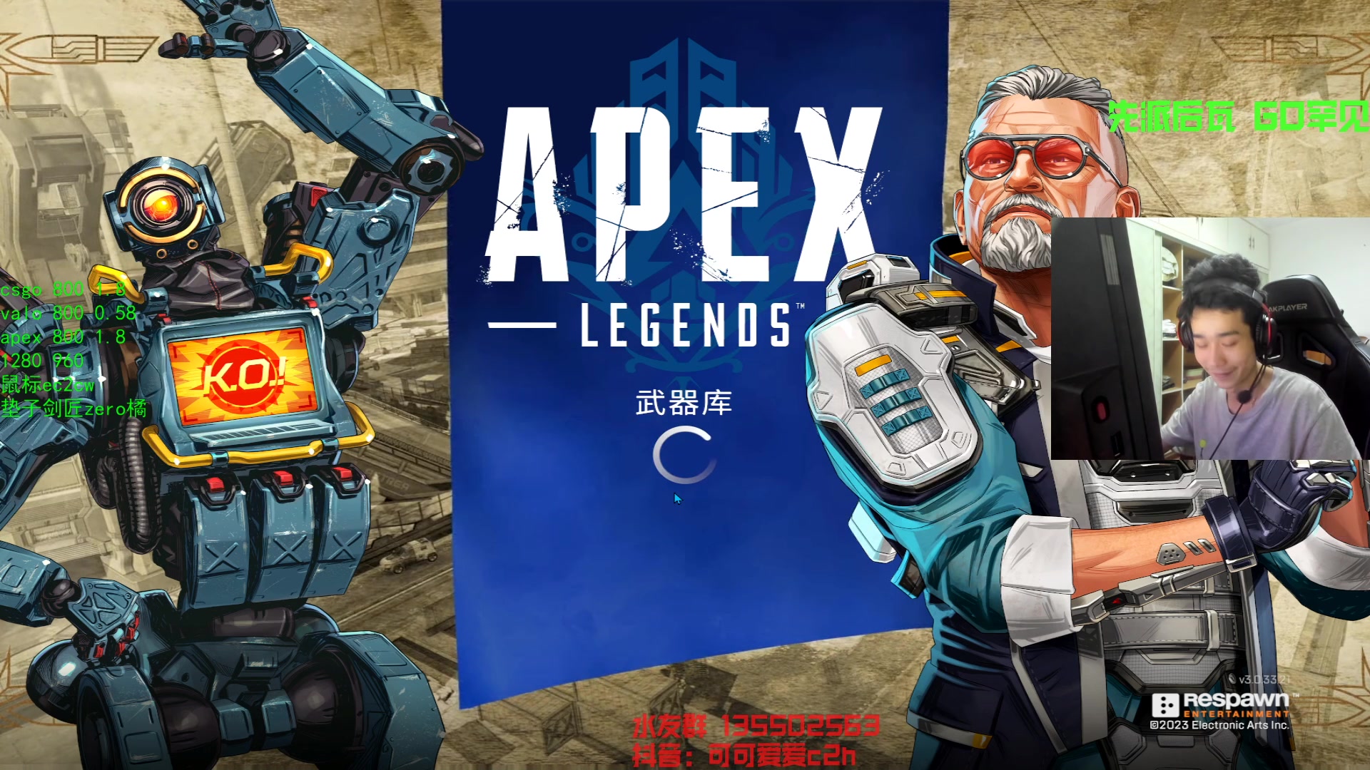 【2023-05-30 23点场】可可爱爱c2h：为一切人又不为任何人所直的播