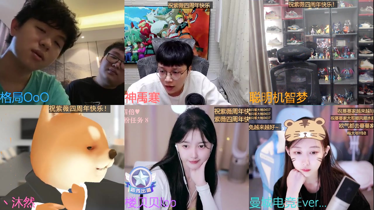 【2023-05-31 06点场】格局OoO：感谢涛哥登上总榜第一