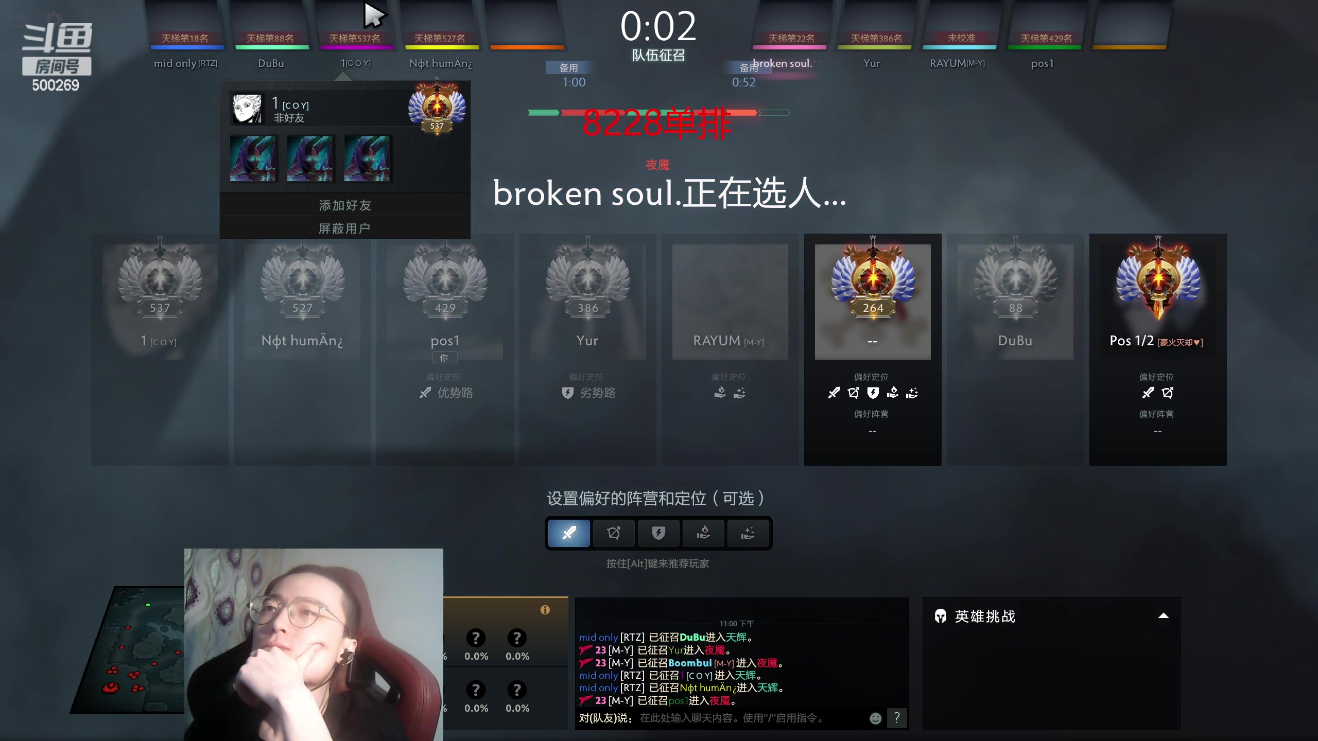 【2023-05-30 22点场】ok林仔：你懂1号位吗？