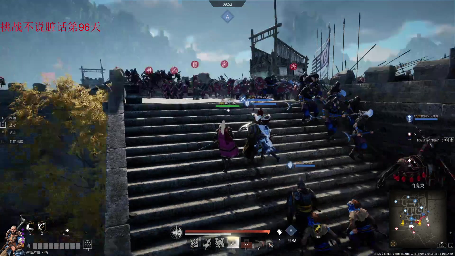 【2023-05-31 09点场】那路托丶：这游戏还有萌新莫得