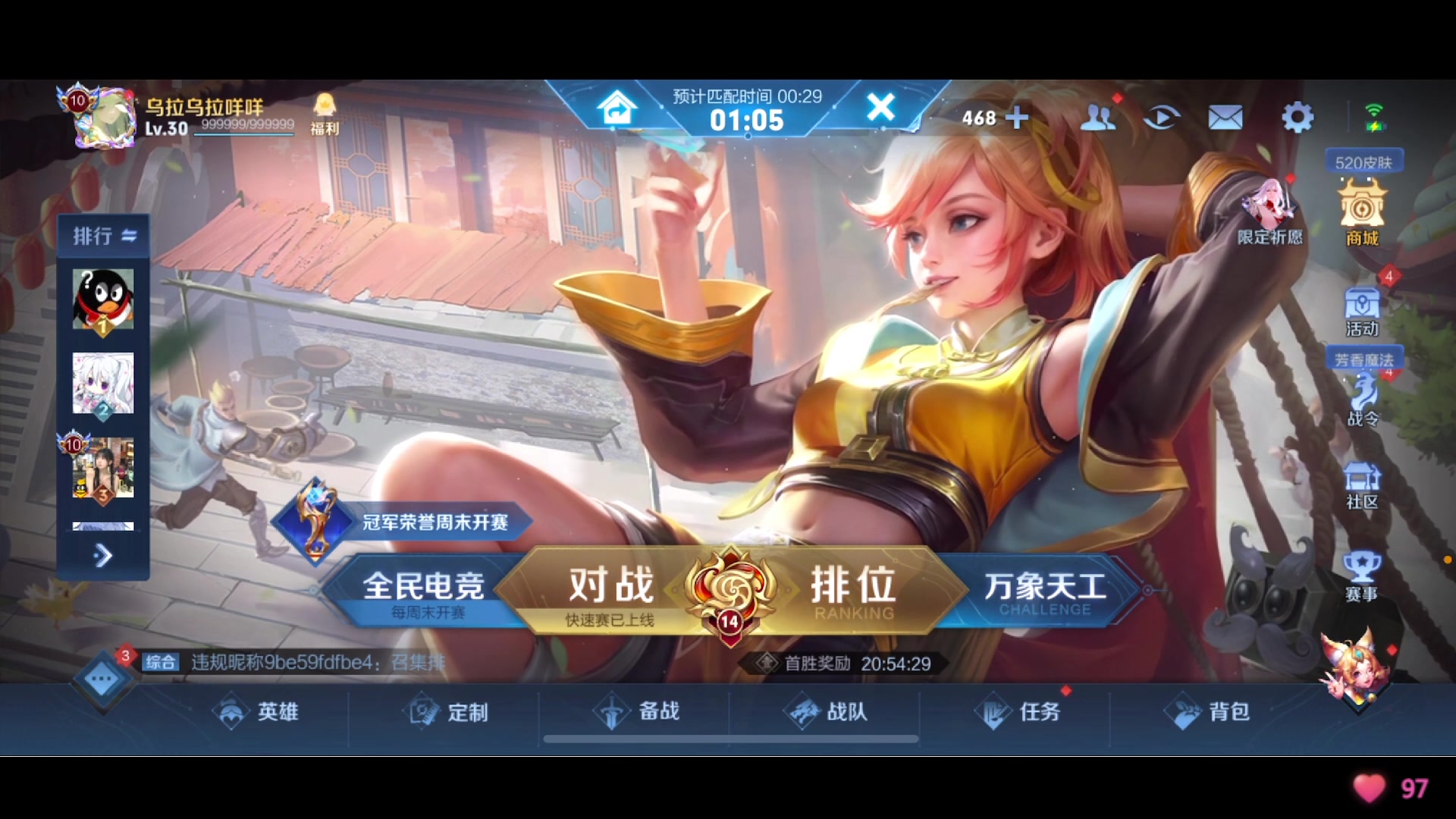 【2023-05-31 17点场】李知恩nn：积德俊小伙