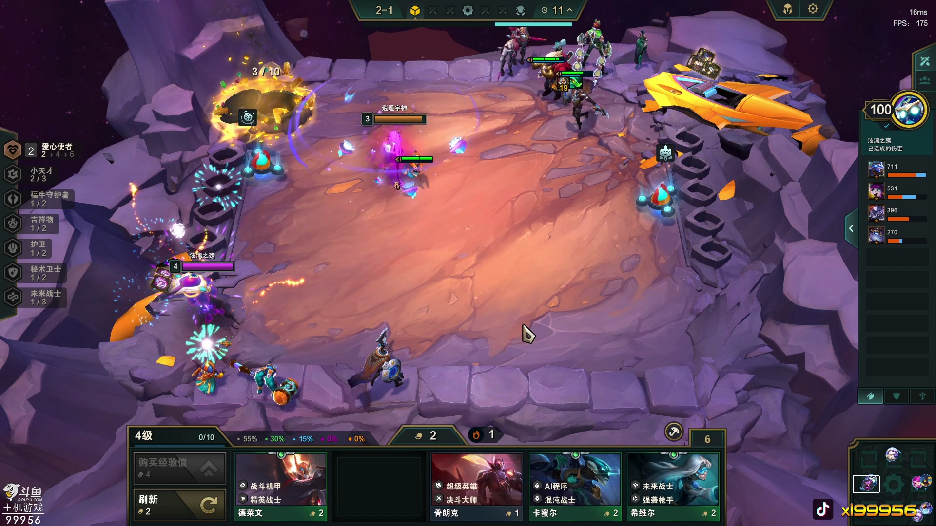 【2023-05-31 12点场】泫漓：首先要开心，然后开心