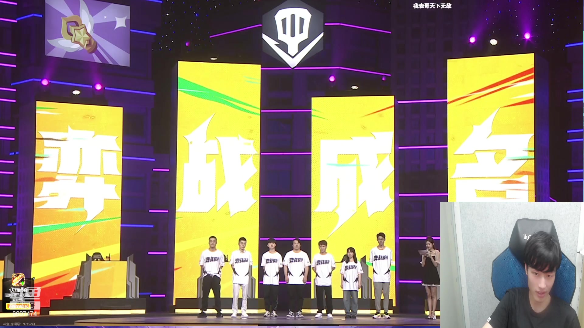 【2023-05-31 18点场】Xs雲烬：十年：和兄弟们一起看会joc！！！