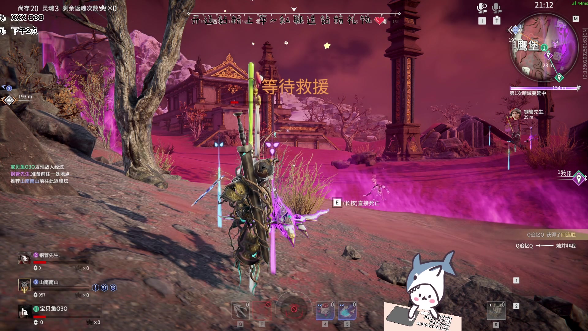 【2023-05-31 13点场】宝贝鱼O3O：是一个会背九九乘法表的主播