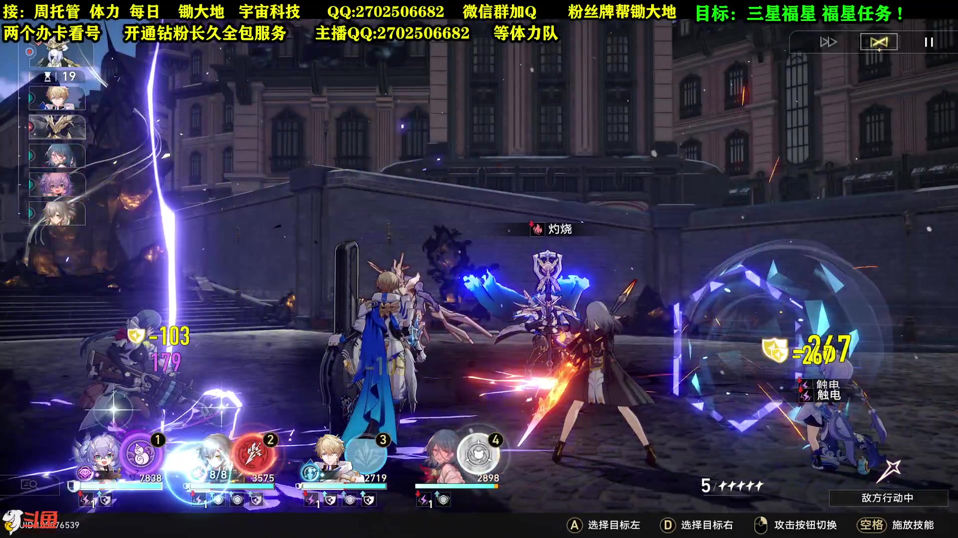 【2023-05-30 03点场】CSTG钢镚：看号  宇宙  配队光锥！