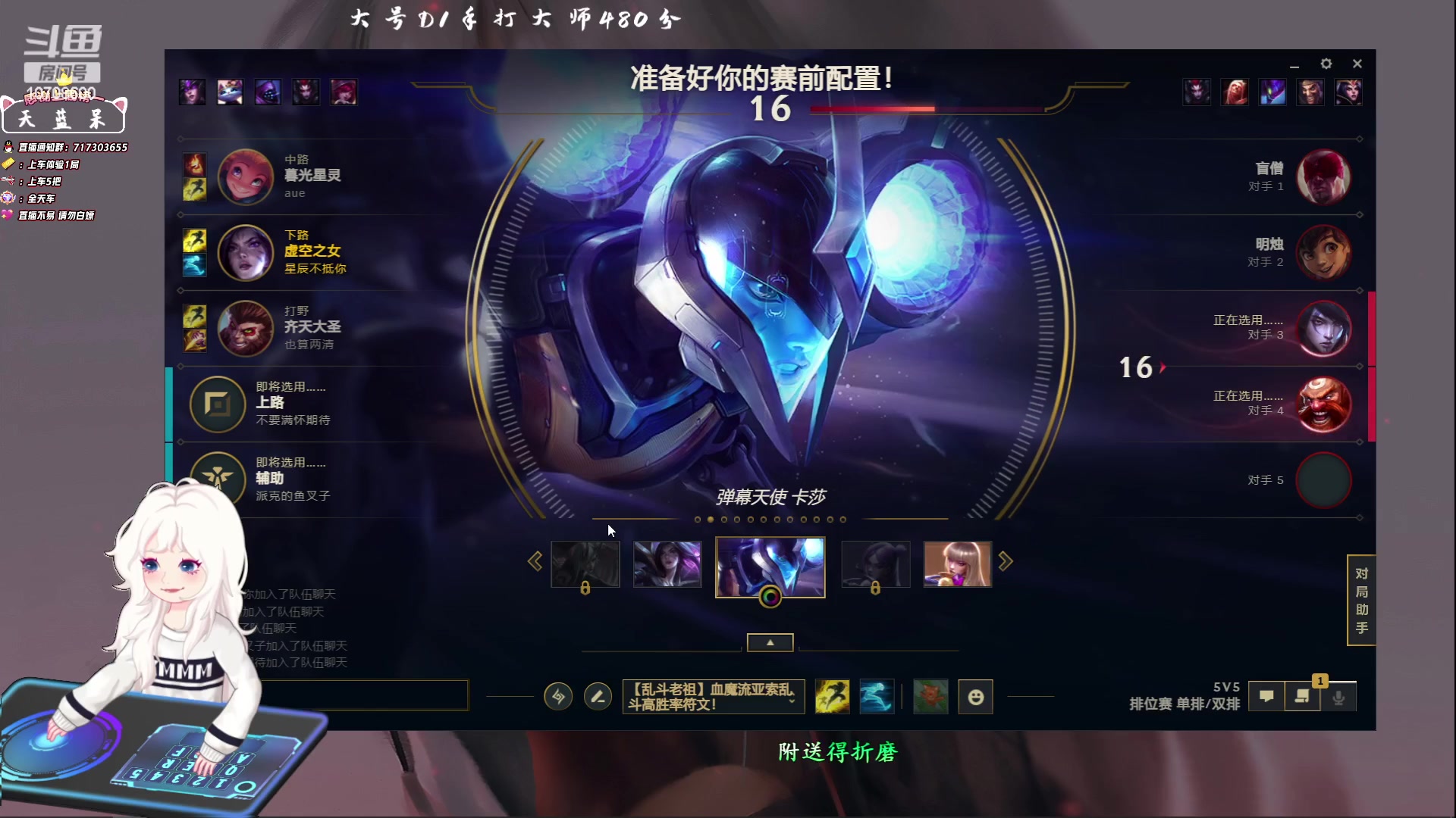 【2023-05-29 16点场】苏宛儿丶：黑色单双大师560分