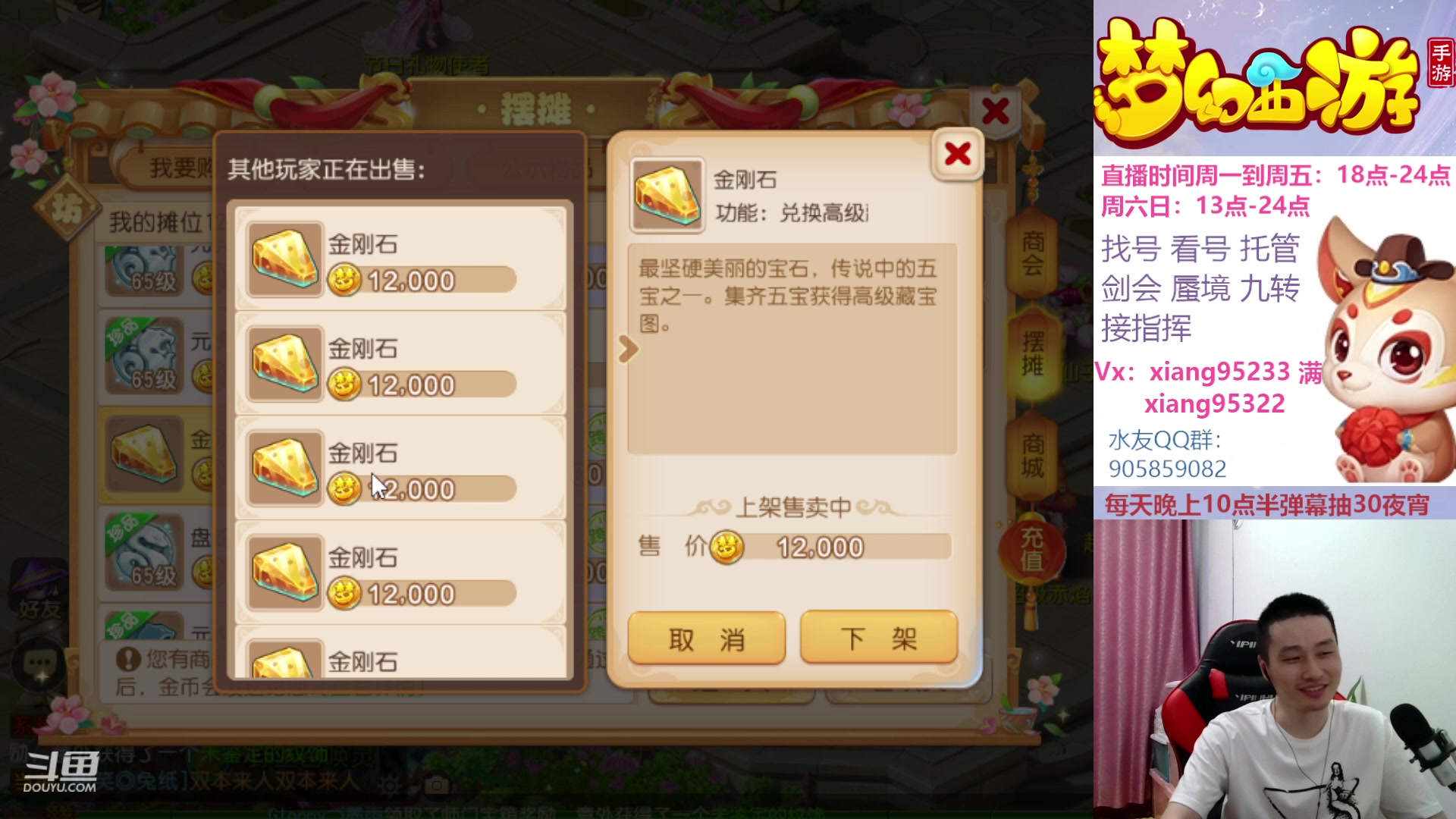 【2023-05-31 21点场】项95：永不摆烂的项前冲