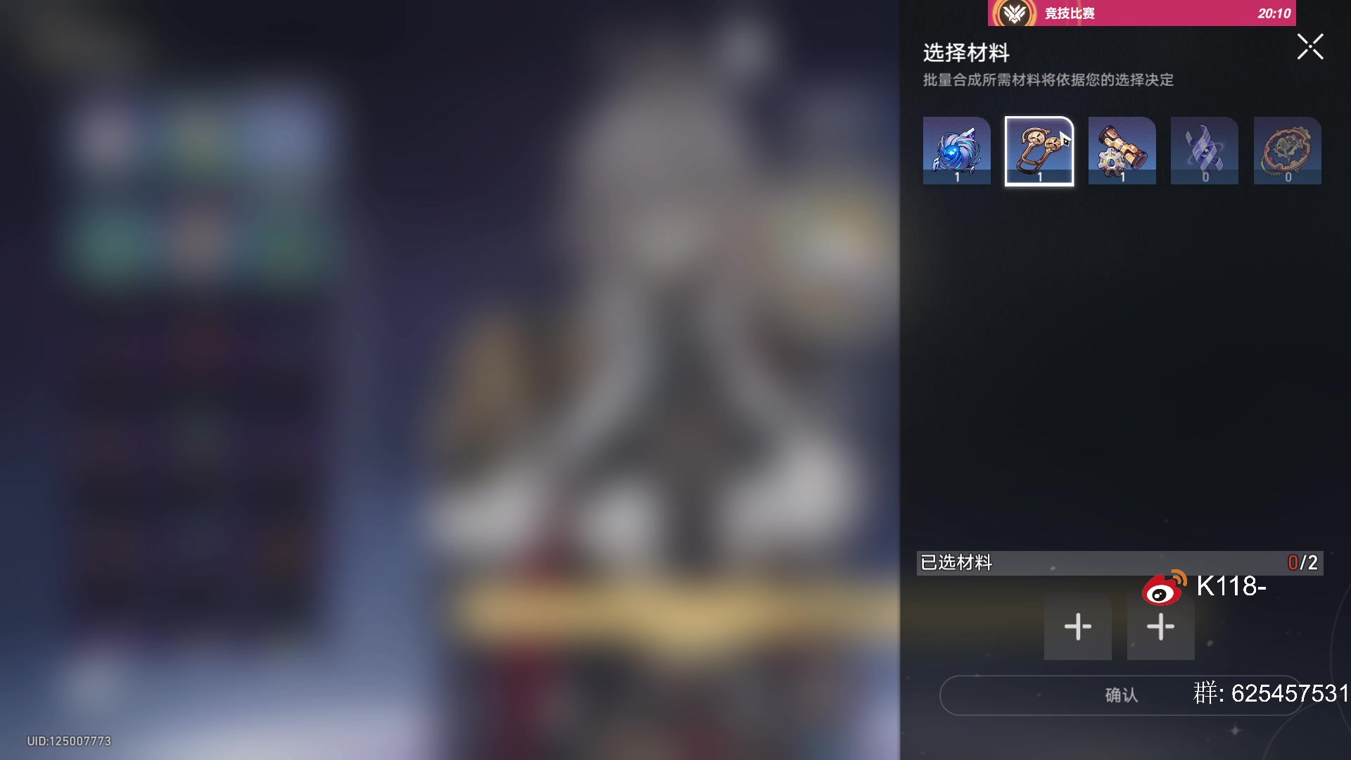 【2023-05-30 07点场】K118吗：主播又来百强局当组啦？