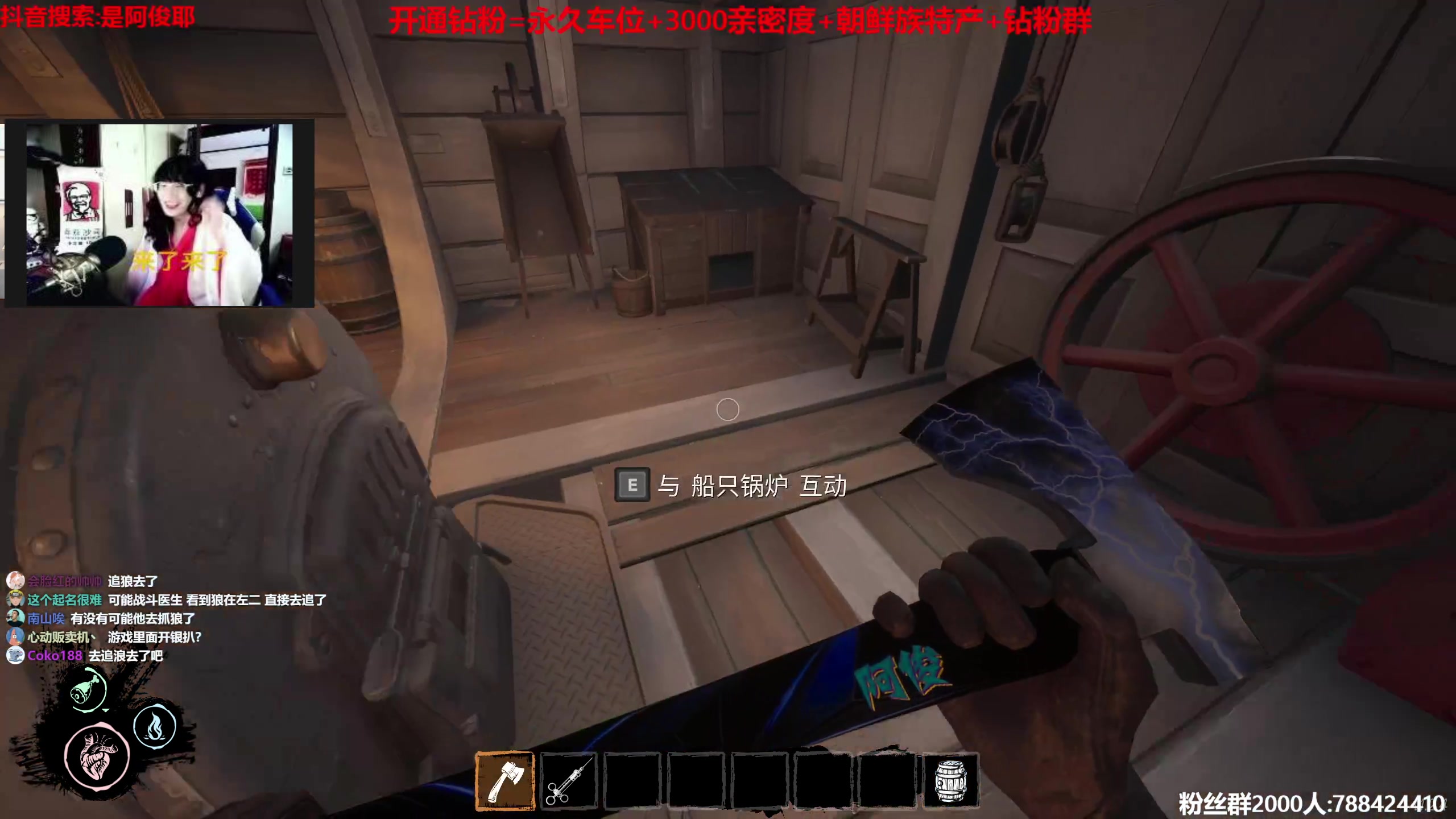 【2023-05-31 01点场】阿俊丶ll：【阿俊】斗鱼第一白给之王！