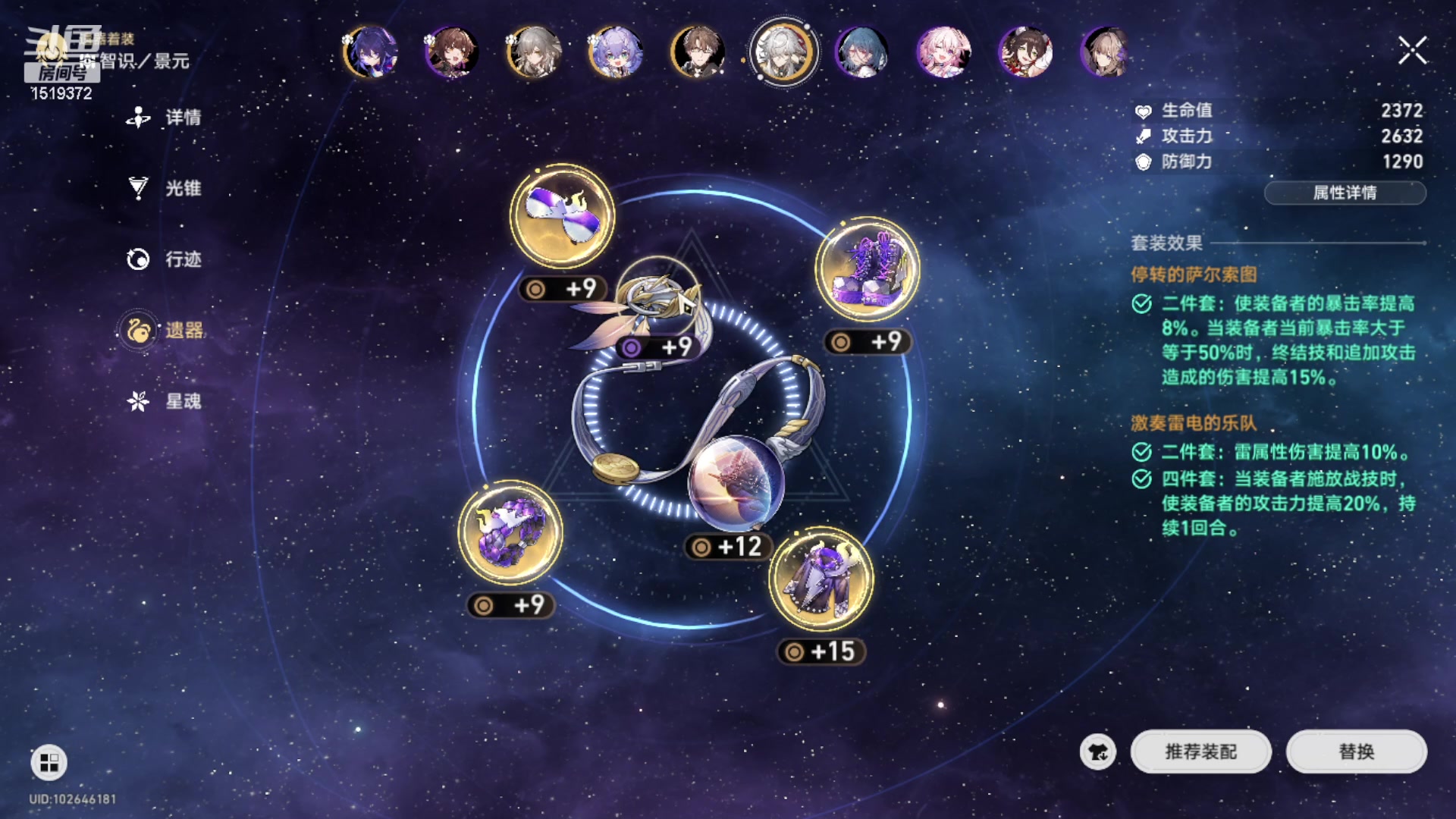 【2023-05-30 21点场】传说中的紫衣：微微氪欧皇~主线模拟宇宙已通