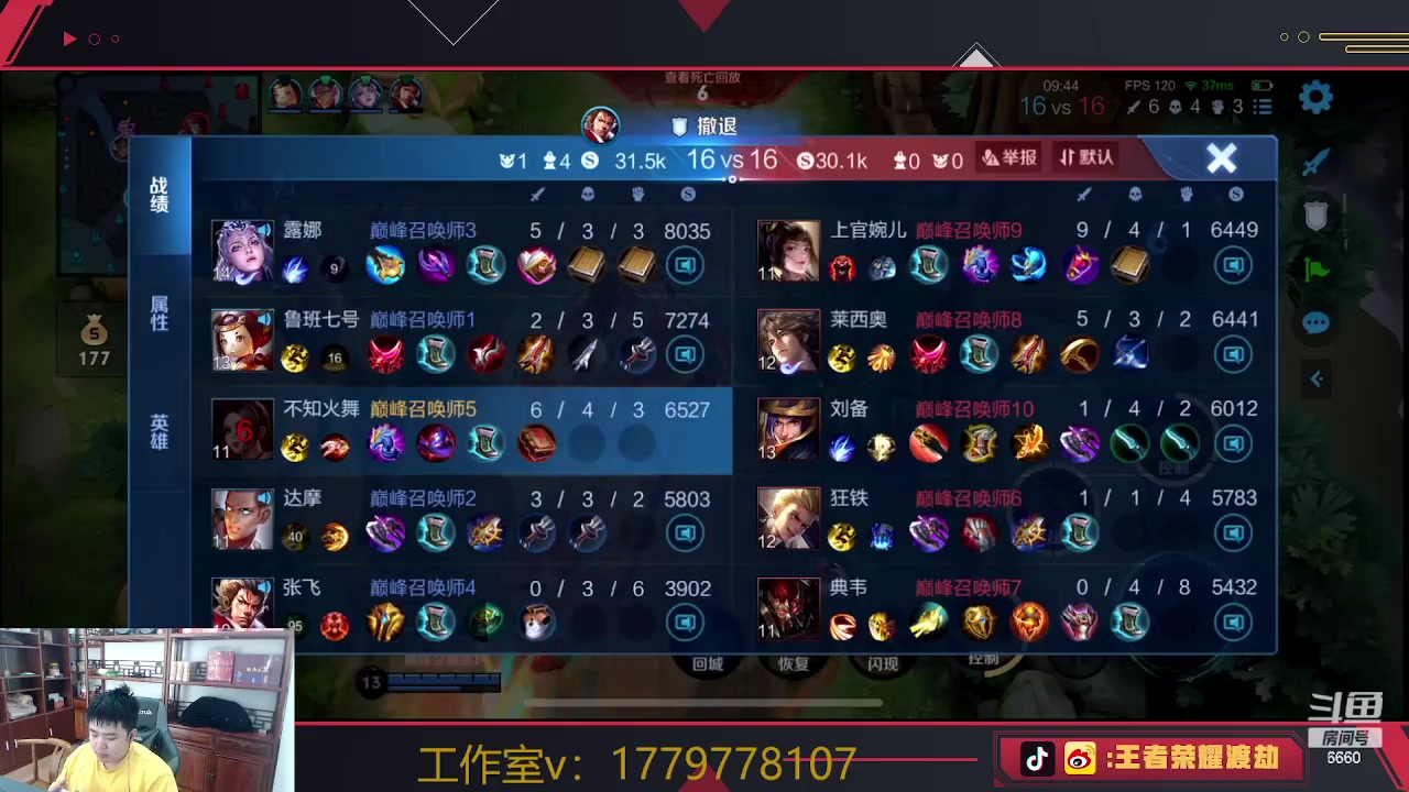 【2023-05-31 12点场】RW渡劫：专治摆烂恶人 绝不惯着！！！