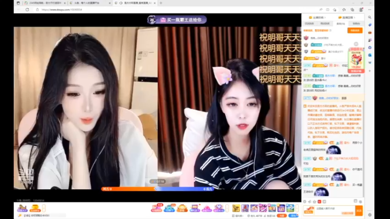 desktop 2023-05-30 11-58-43