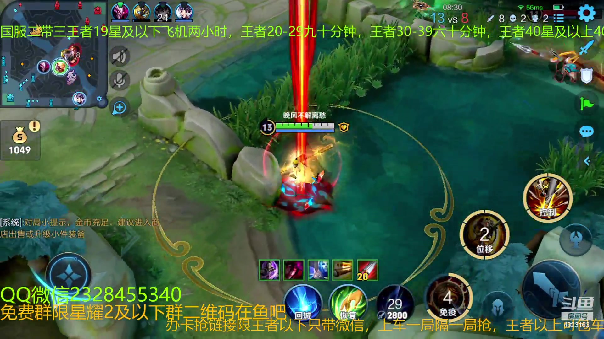 【2023-05-31 01点场】FBF丶飞总：双国1免费二带三有车位