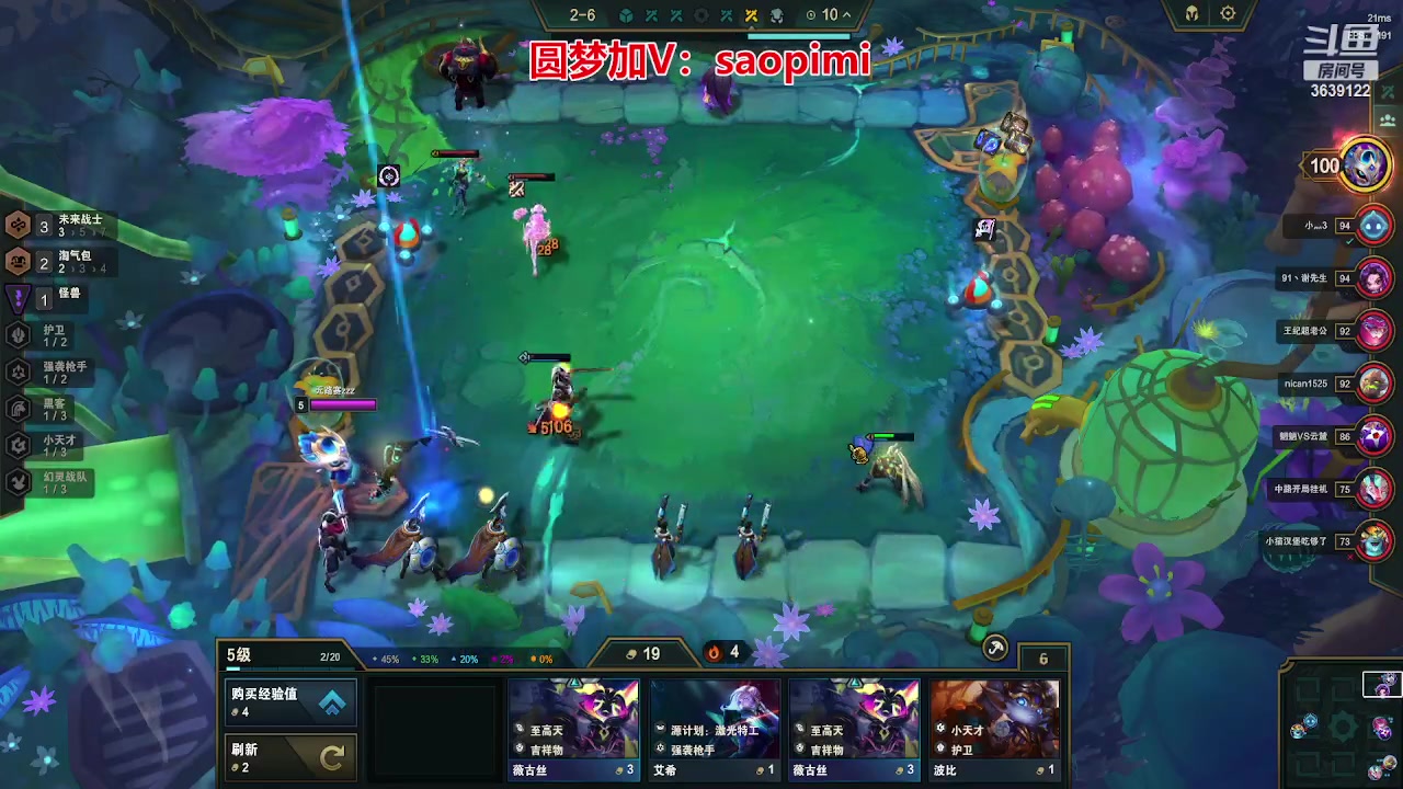 【2023-05-30 23点场】骚皮迷呀：最强帮上分：秒上号