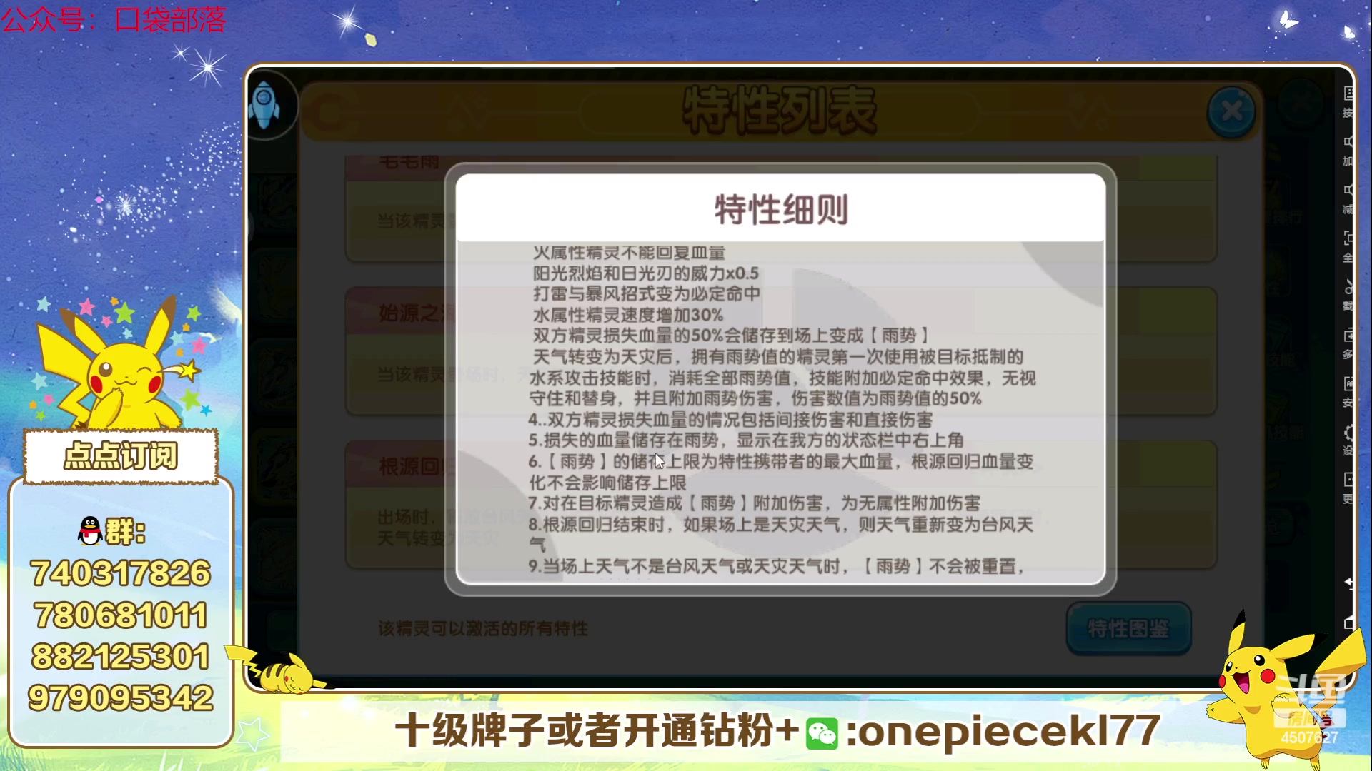 【2023-05-30 18点场】失眠君灬灬：失眠君：情怀杯淘汰赛！