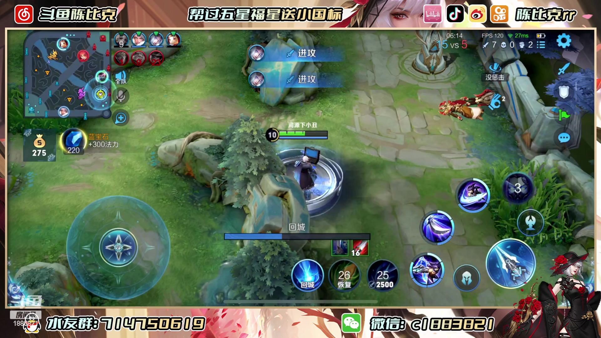 【2023-05-31 19点场】陈比克rr：本周打阳光大男孩！（兰陵王）