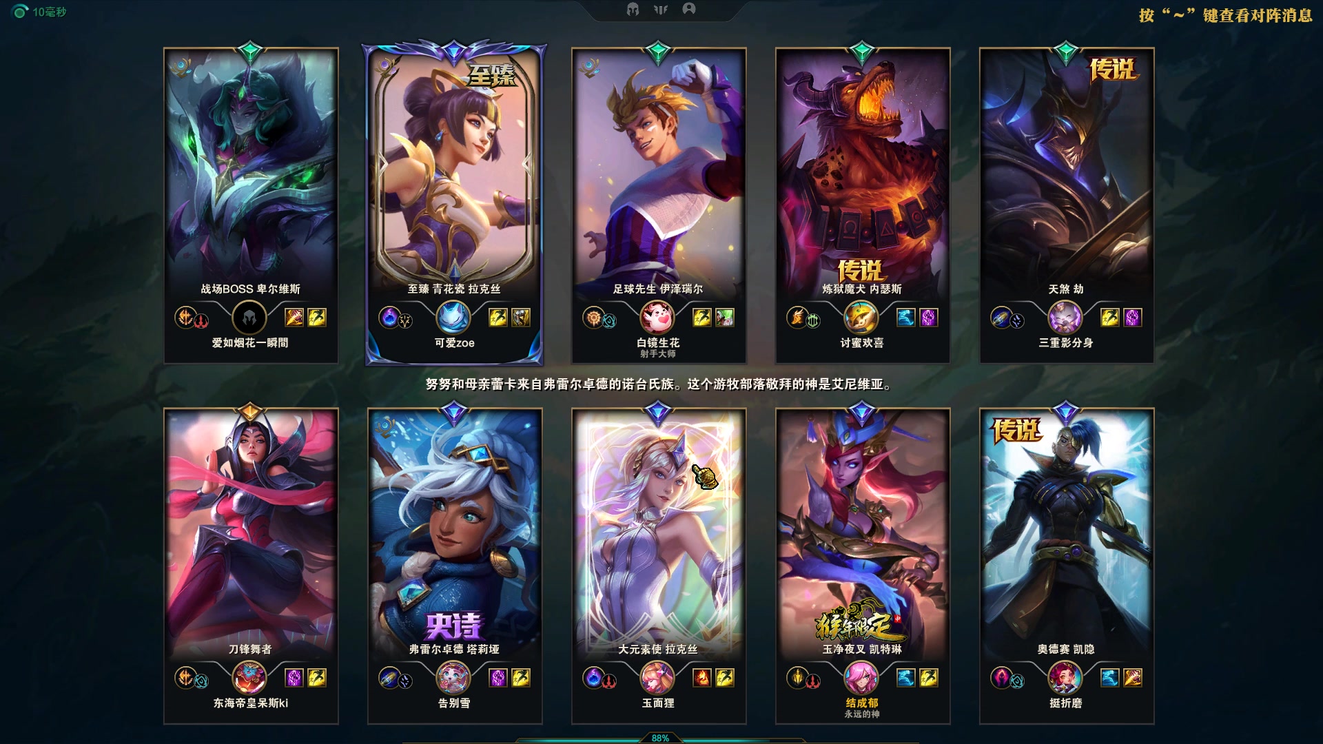 【2023-05-29 10点场】结成郁丶：Coalesce