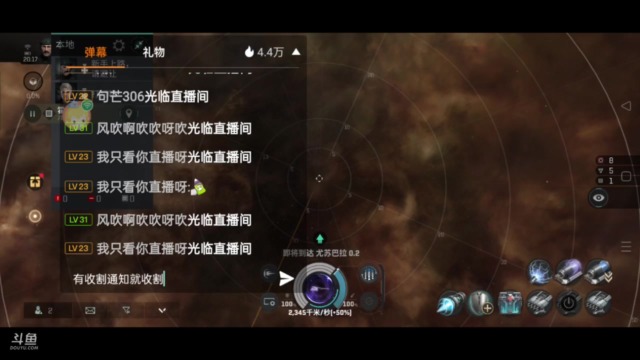 【2023-05-22 19点场】全肉馄饨：eve冲冲吖