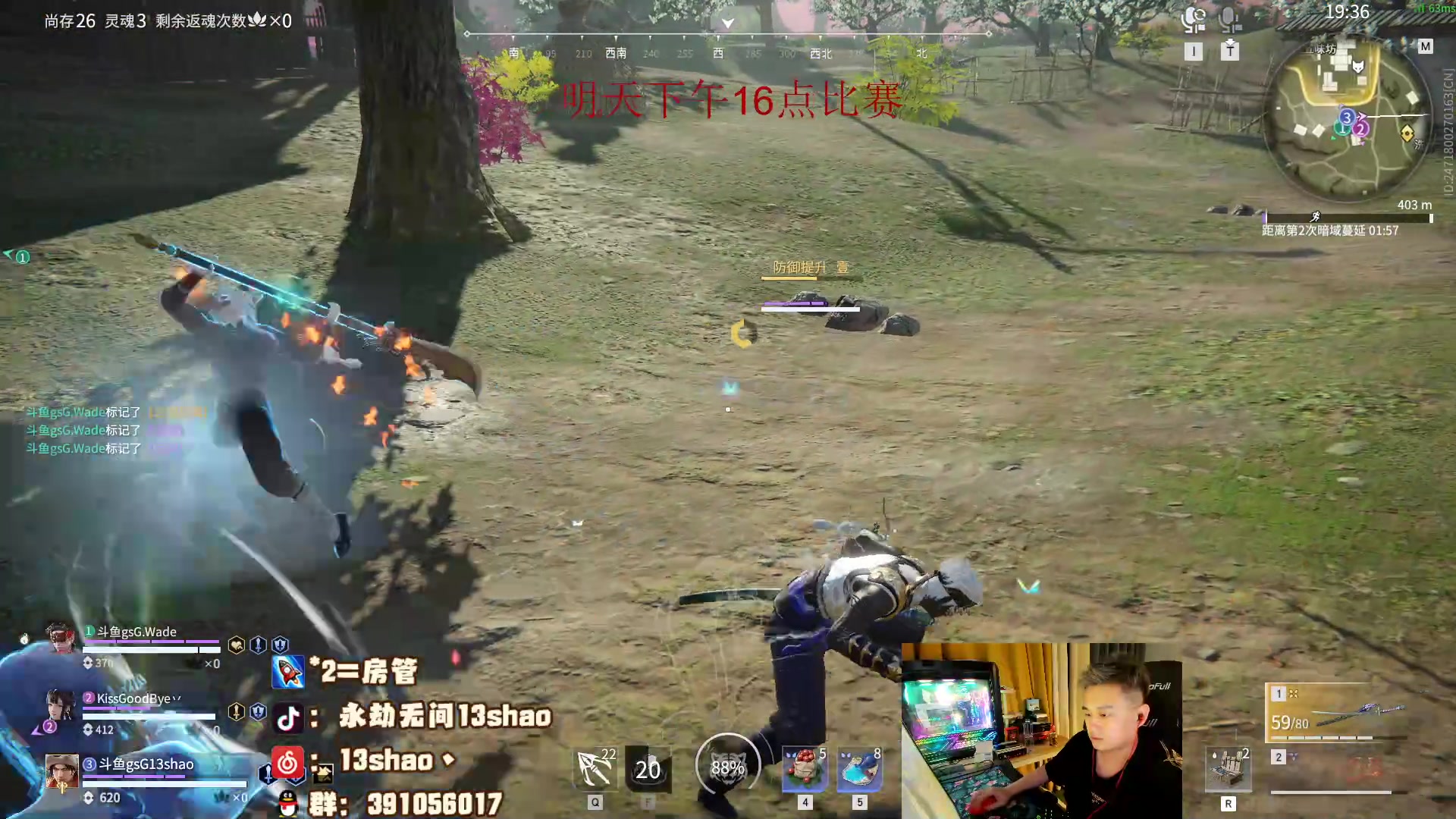 【2023-05-30 23点场】13shao丶：（13shao）开个头玩玩！！