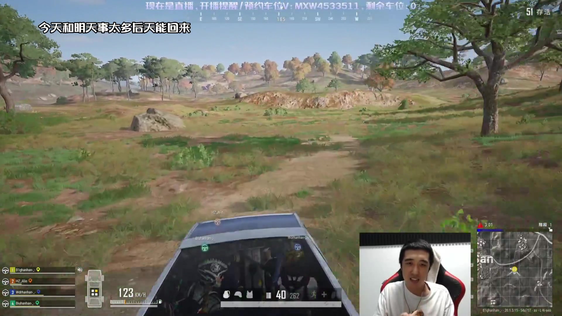【2023-05-31 15点场】天赐丶4533511：下午6点开播