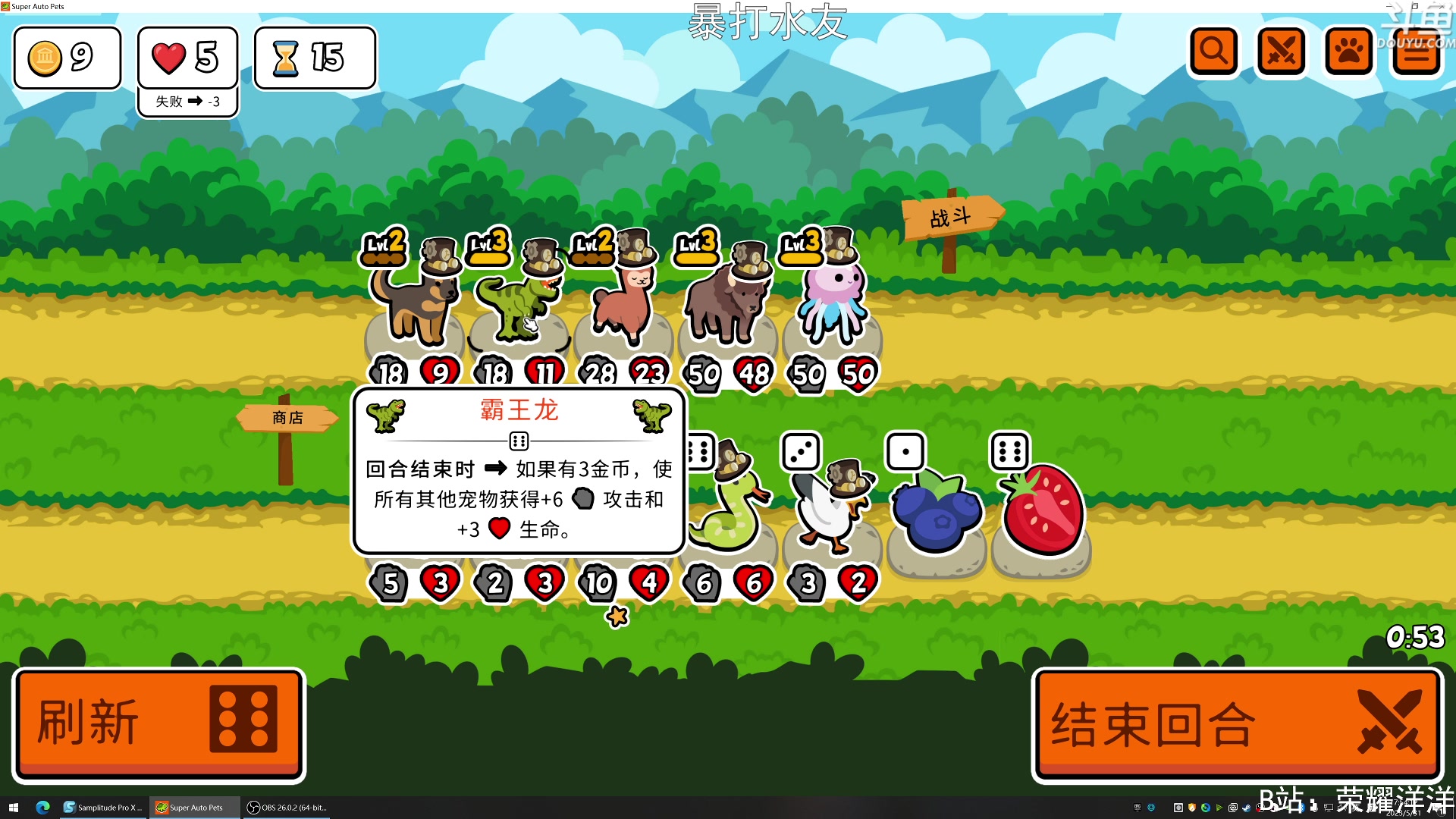 【2023-05-31 17点场】荣耀洋洋：【洋洋】小众，独立，单机游戏！
