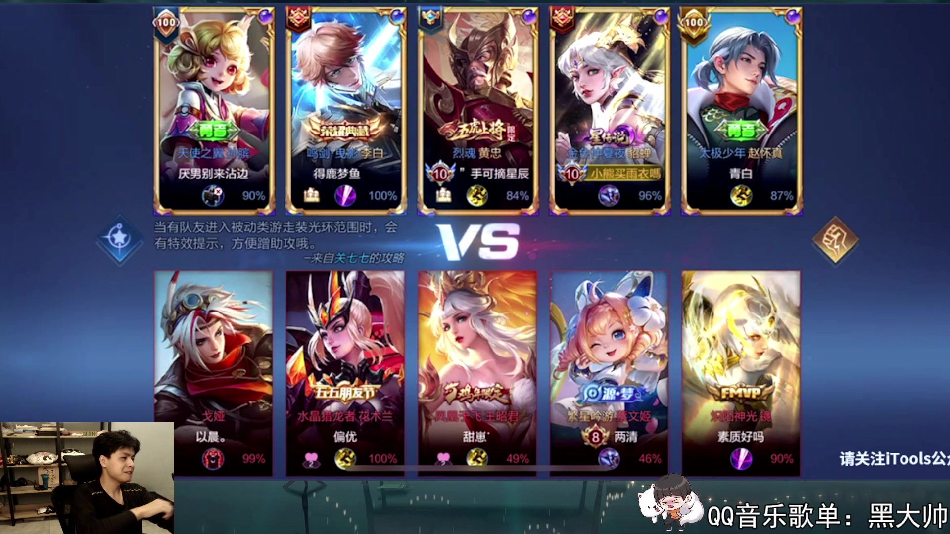 【2023-05-31 20点场】a九日i999：九日：上个荣耀