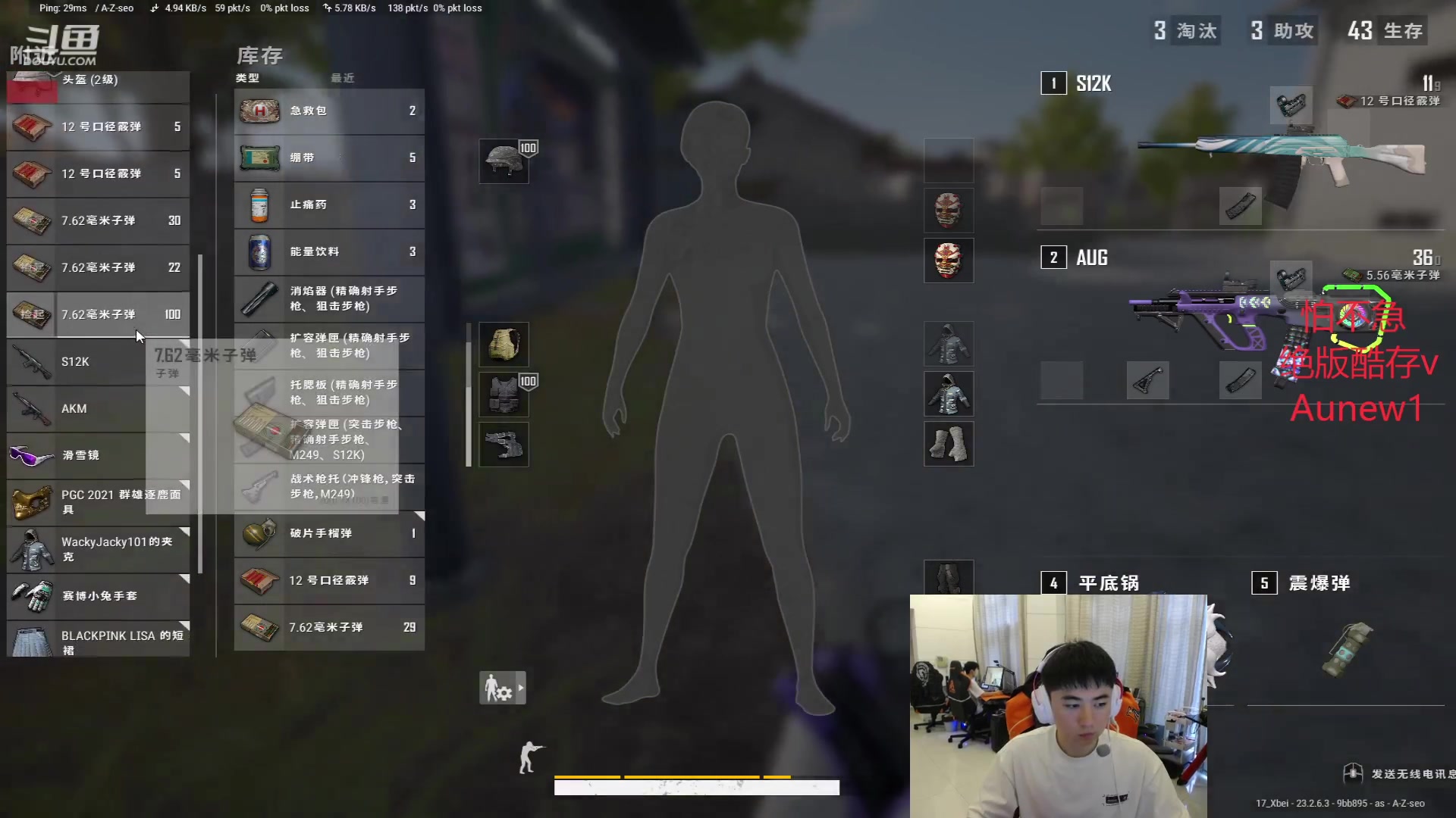 【2023-05-31 17点场】17Xbei丷：【欢迎来到17Xbei直播间】