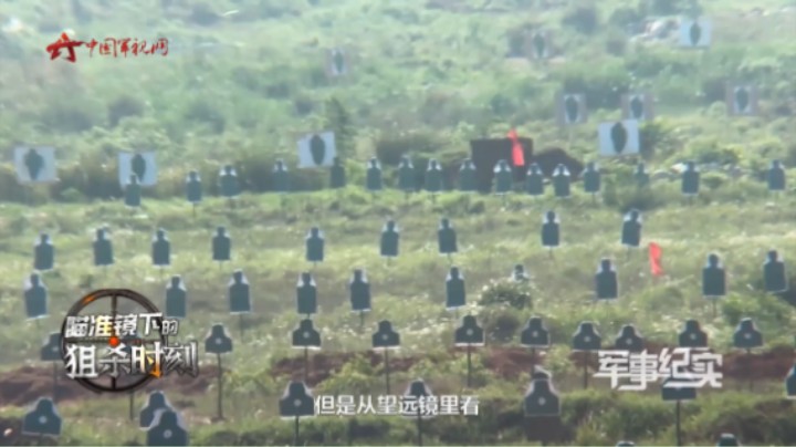 狙击手已就位！一起感受瞄准镜下的猎杀时刻
