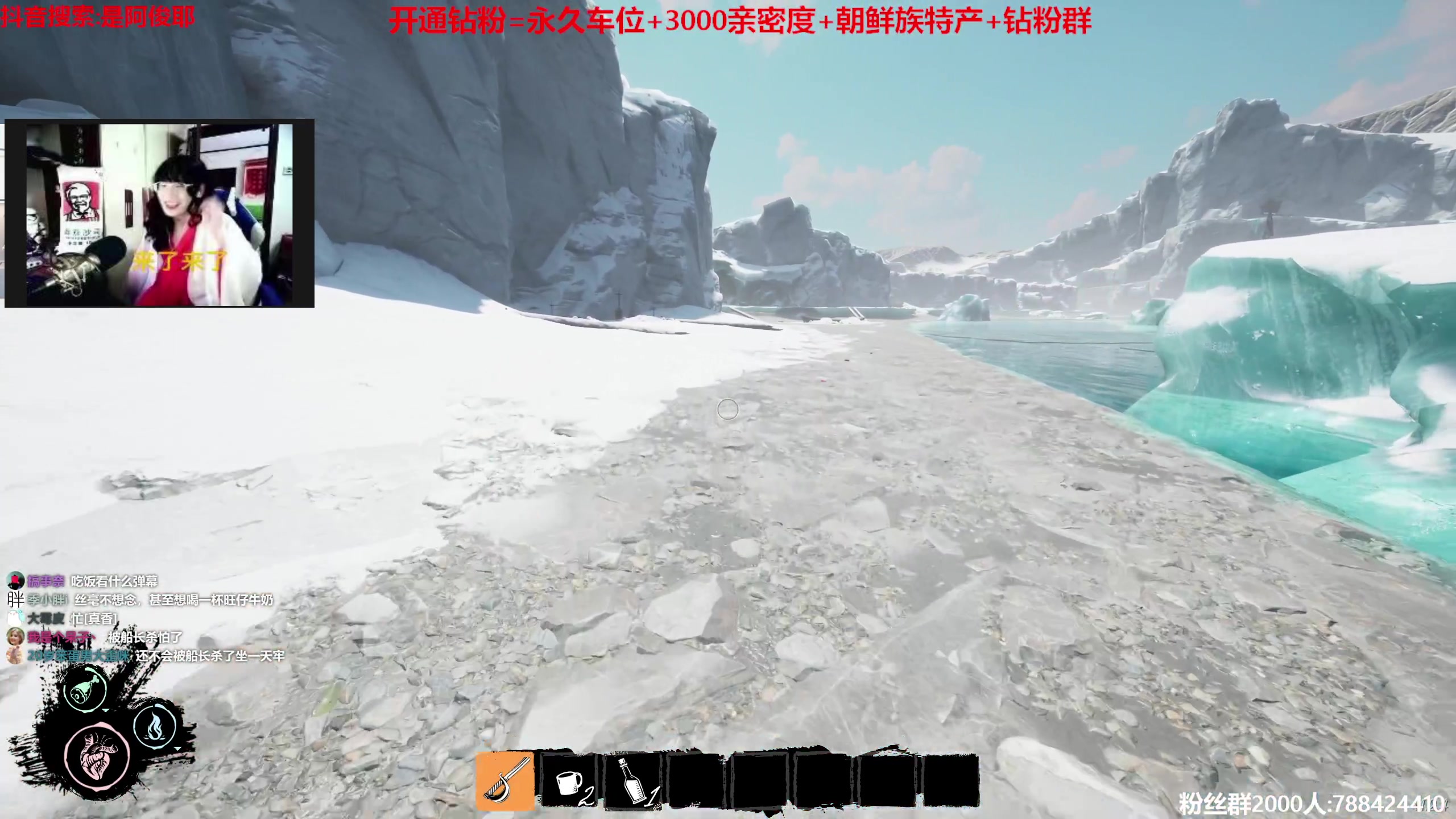 【2023-05-31 14点场】阿俊丶ll：【阿俊】斗鱼第一白给之王！