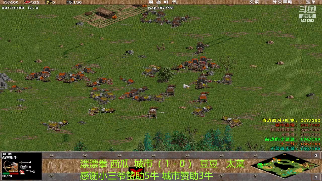 【2023-05-31 20点场】萍乡罗马协会酒哥：萍乡罗马协会酒哥
