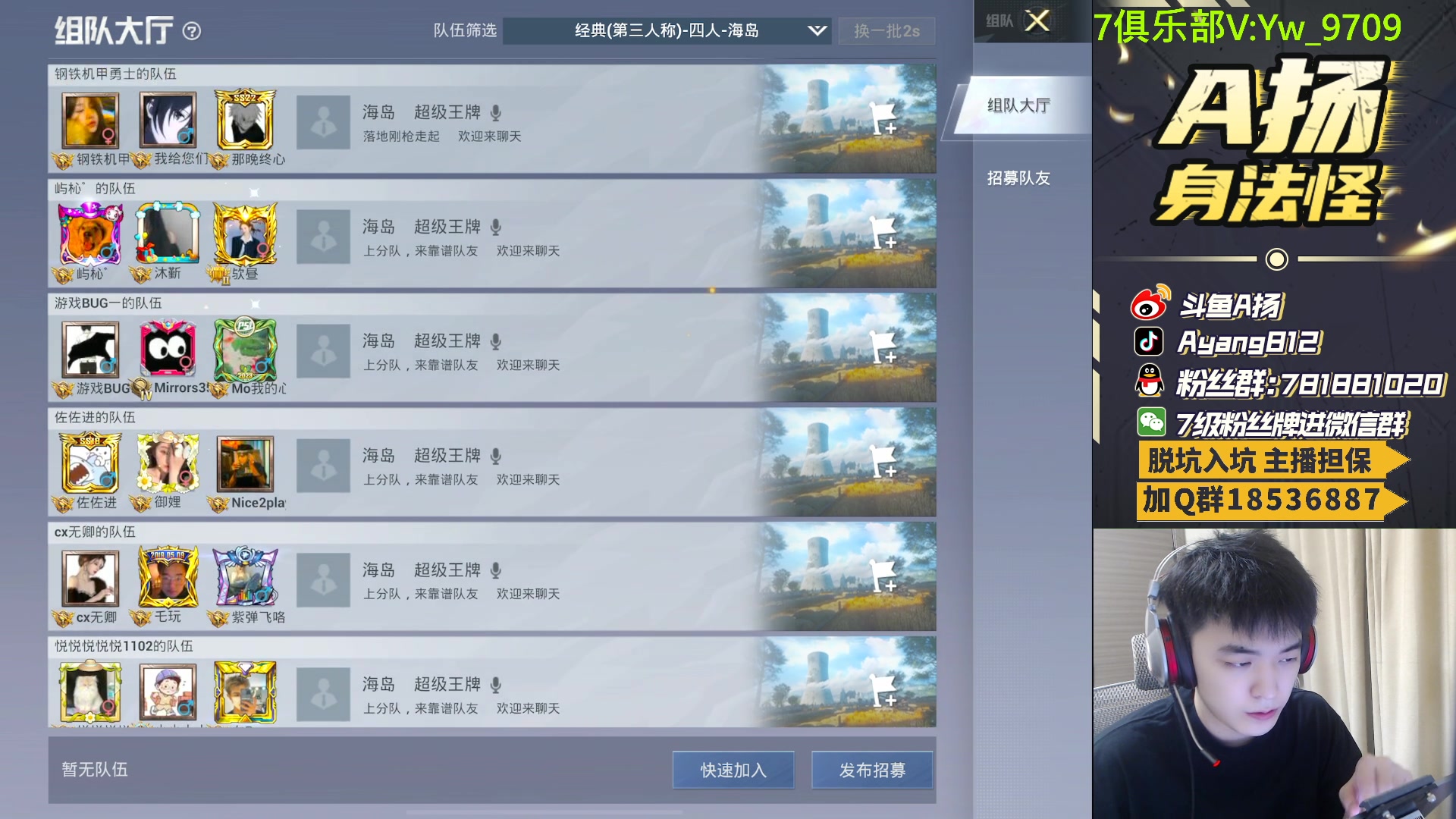 【2023-05-31 20点场】A扬丷：人机恢复训练！