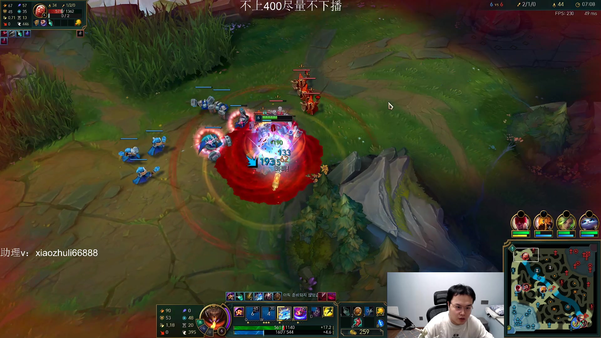 【2023-05-31 03点场】jjking剑姬：韩服重回巅峰之路！