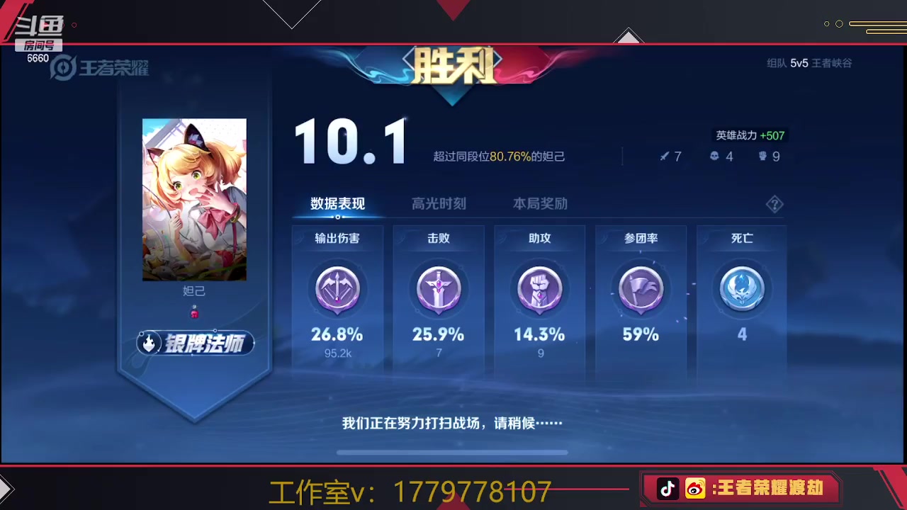 【2023-05-31 14点场】RW渡劫：专治摆烂恶人 绝不惯着！！！