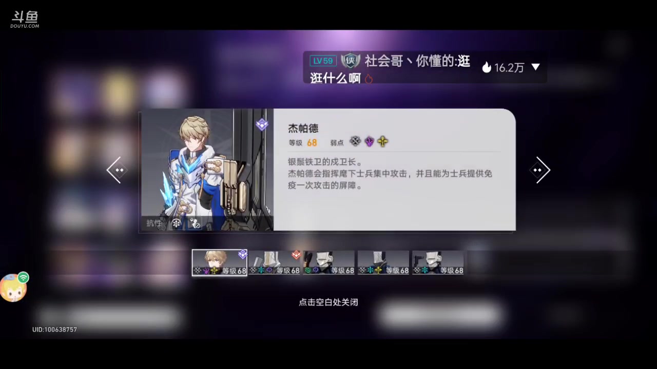 【2023-05-29 23点场】龙桑灬：【CSTG】星铁发呆中~龙桑的自闭小屋
